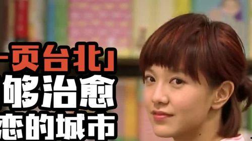 娱乐吃瓜酱失恋