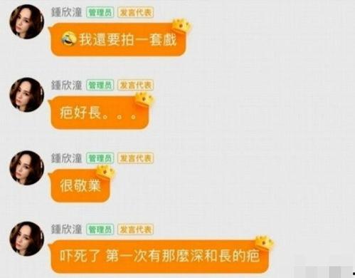 娱乐吃瓜群号,揭秘娱乐圈幕后故事