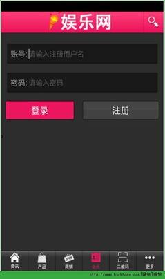 吃瓜娱乐.apk,带你领略热门应用背后的趣味世界