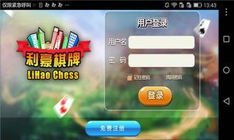 吃瓜娱乐.apk,带你领略热门应用背后的趣味世界