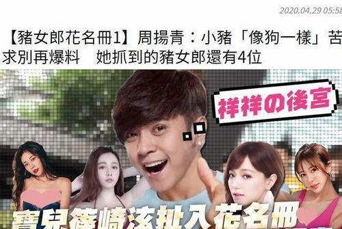 娱乐圈吃瓜指南,吃瓜指南带你领略明星幕后风云